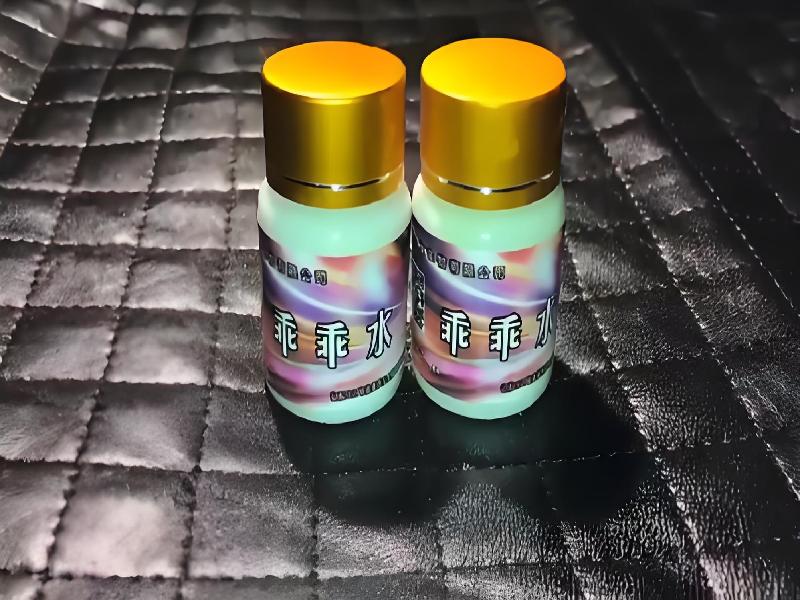 成人催药迷用品8572-ijO型号